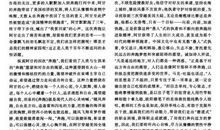 阿甘正传的观后感