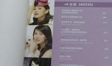 《美丽教主之变脸天书》读后感