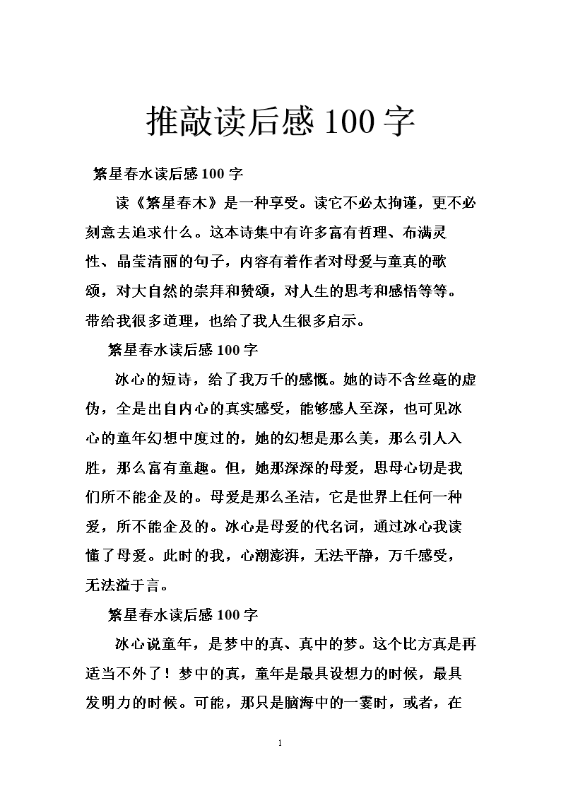 关于双重学习法的思考