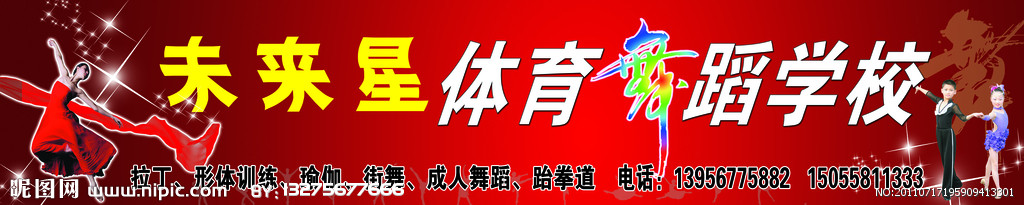 600字为未来的学校