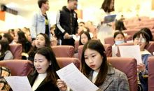 给大学生找工作的几个建议