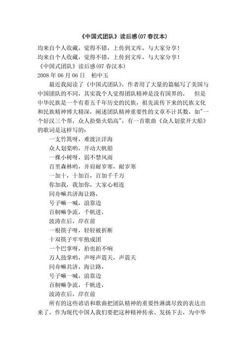 阅读《神经榜》后的感想