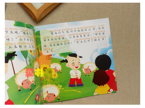 看完坏男孩的故事后