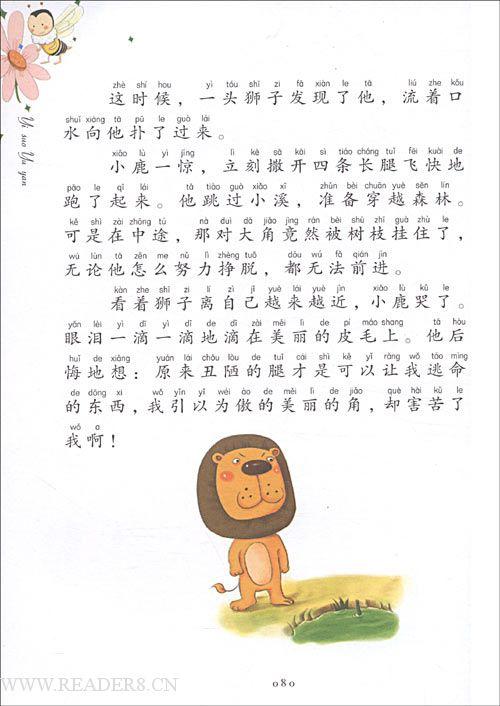 吃饭和看书之后