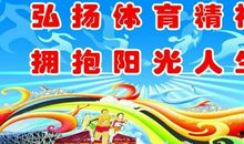 带着母校的期望，走向人生的辉煌