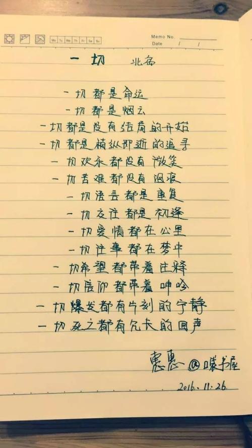 朗诵比赛作文500字