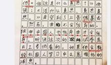 多功能机器人作文350字