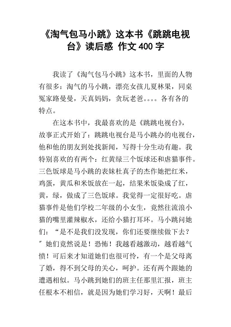 这本书真的很不错