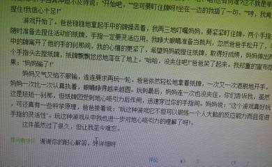 我的春节作文有600个字