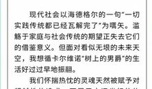 2014年高考满分作文福建卷：架起桥梁，跨越空谷
