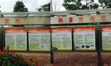 智慧生活科普征文