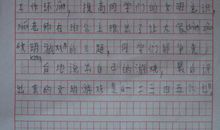 学生环保广播稿