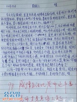 阳光路上的组成