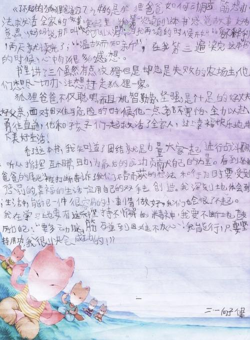 看完爸爸的儿子