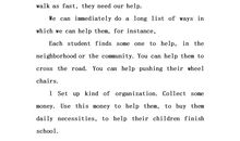 机器人作文300字