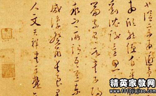 温天祥读书后的思想