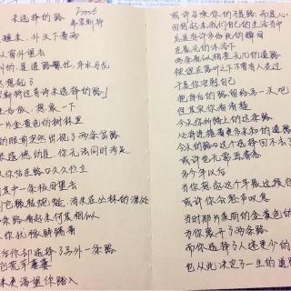 看完爱国主义教育