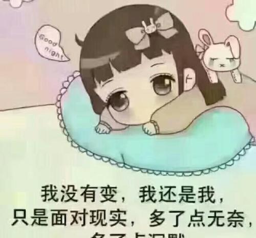 我做错了一件事