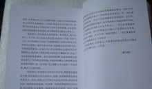 诚信在我身边征文