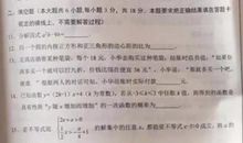 2018内蒙古呼和浩特中考满分作文：晒