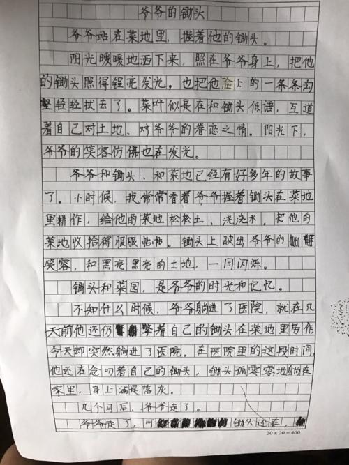 这次我做错了构图