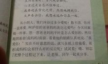 我爱你妈妈作文