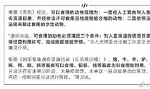 李筱懿经典语录