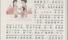 身边的诚信作文