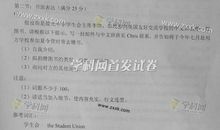 2013年高考满分作文山东卷：腹有雅量气自华