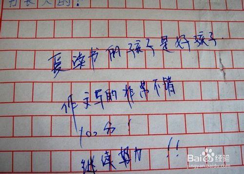 让幸福进入灵魂组成