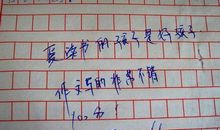 让快乐走进心灵作文