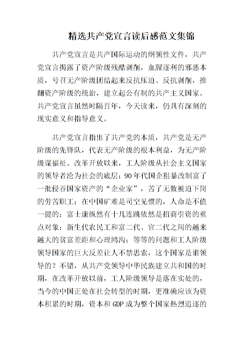 五年级第一本书