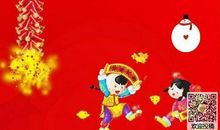 春节年夜饭作文