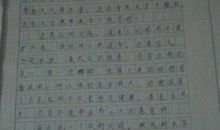 环境保护的作文