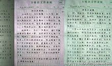 学校变了作文