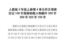小狗的作文600字
