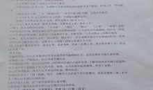 2013年高考满分作文山东卷：论质疑的力量