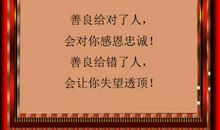 让善良走进心灵作文