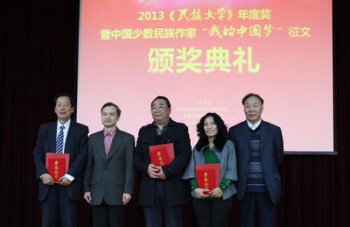 我的中国梦杂文800字