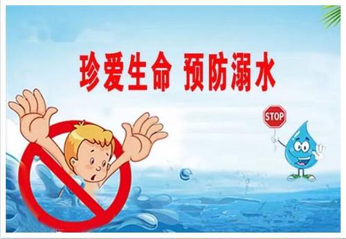 珍惜生命，远离危险品