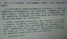 可爱的小狗作文500字