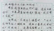 我的班主任作文400字