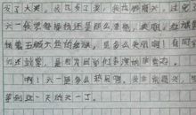 乡间小路作文