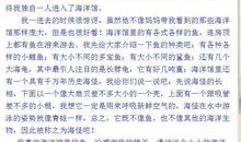 关于冒险的作文200字