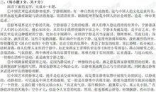 2013年高考满分作文山东卷：错误，是包装过的礼物