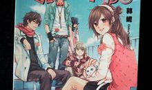 《麻雀要革命》读后感