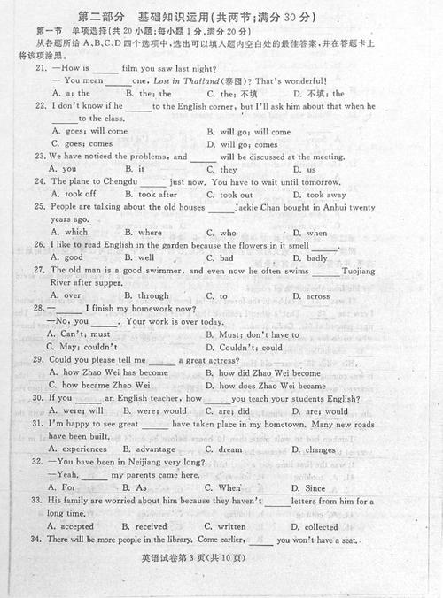 生活需要自信的构图