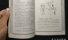 爱克斯探长读后感