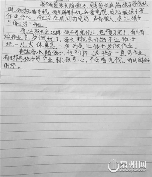 关于作业的组成