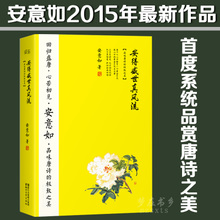 关于阅读《安德鲁的真实浪漫》的思考